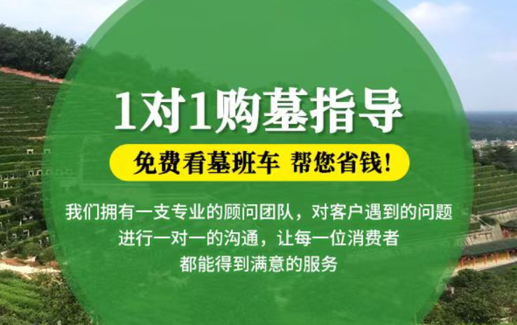 张家界防城港市港口区迁坟的习俗有哪些？